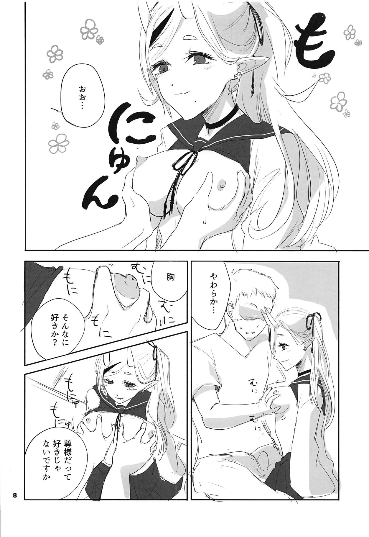 (SC2019 Summer) [Gomafu Toufudou (Hisame)] Seifuku Warawa to Ecchi Shiyou? (Rindou Mikoto) page 7 full