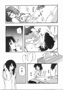 [Yoshida Furawa] Edible Flower - page 24