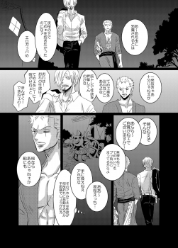 [manatee (Sayume)] Iro wa Nioi Edo (One Piece) [Digital] - page 50