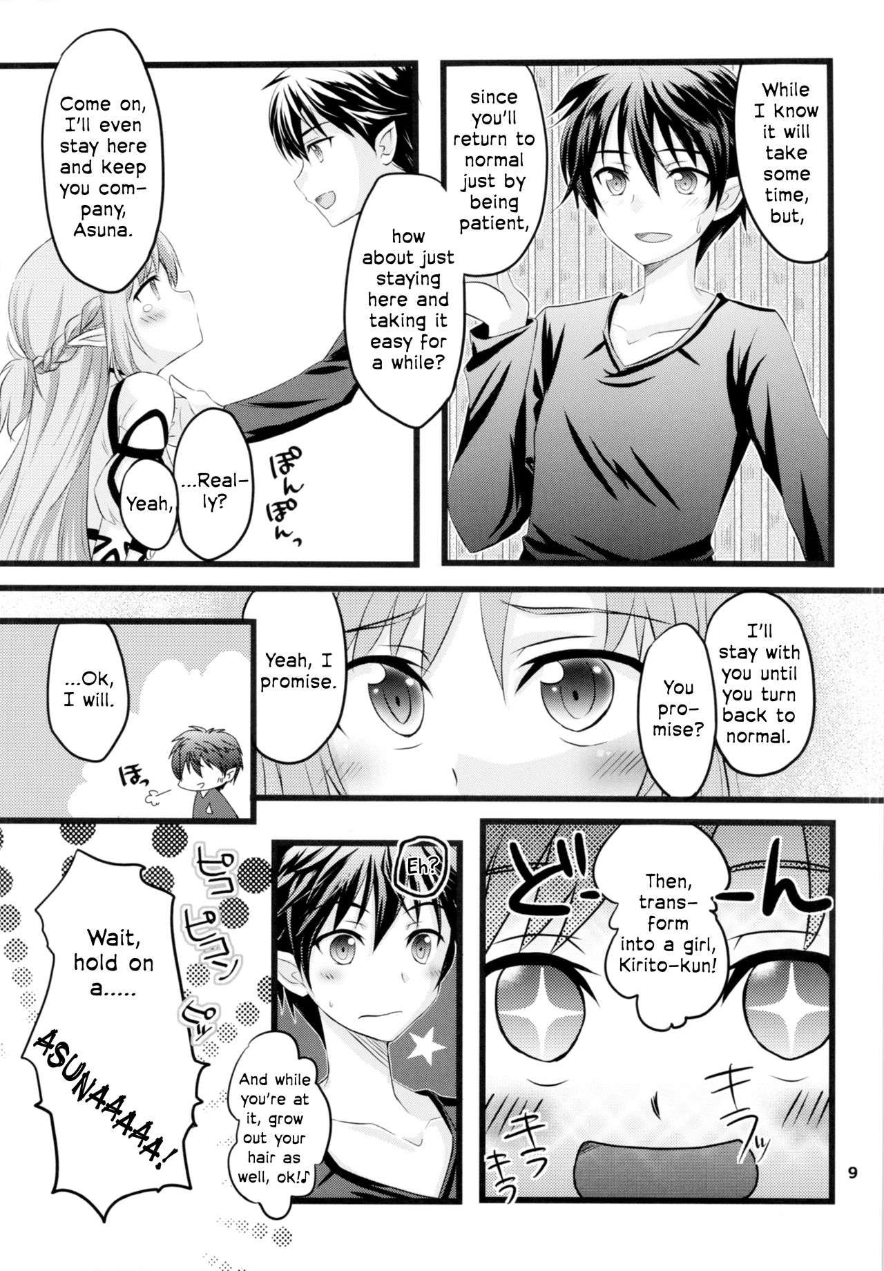 (C88) [AQUA SPACE (Asuka)] Kiriko-chan to Asobou! 2 | Let's play with Kiriko-chan! 2 (Sword Art Online) [English] [EHCOVE] page 8 full