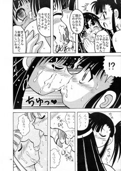 [Tangerine Ward (Kagamimochi Mikan)] Ten to Spats (Mahou Sensei Negima!) - page 16