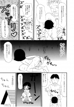 [Machino Henmaru] little yumiko chan - page 29