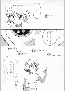 (CR21) [Kataribeya (Katanari, Kayanagi, Mugendai)] Alice Chantachi 6 (Various) - page 33
