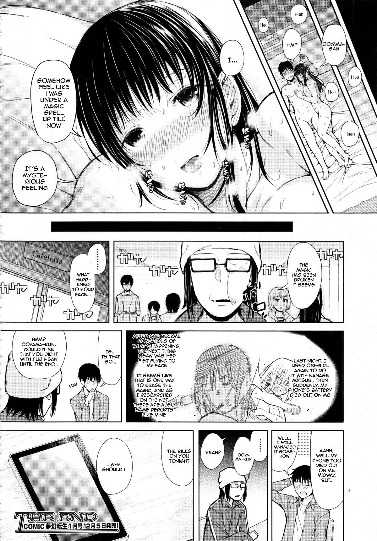 [Shioroku] Obi Girl - Obedient Girl (COMIC Mugen Tensei 2013-12) [English] {woootskie} page 42 full