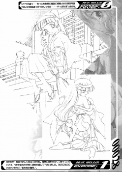 [Z-VECTOR (Nadeara Bukichi)] STAR PLATINUM ARCETYPE - page 28