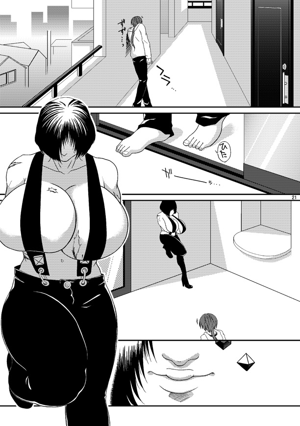 (C79) [Honey Rider69 (Nanashi Niito)] Kill Me As A Sacrifice To Mother! 3 page 20 full