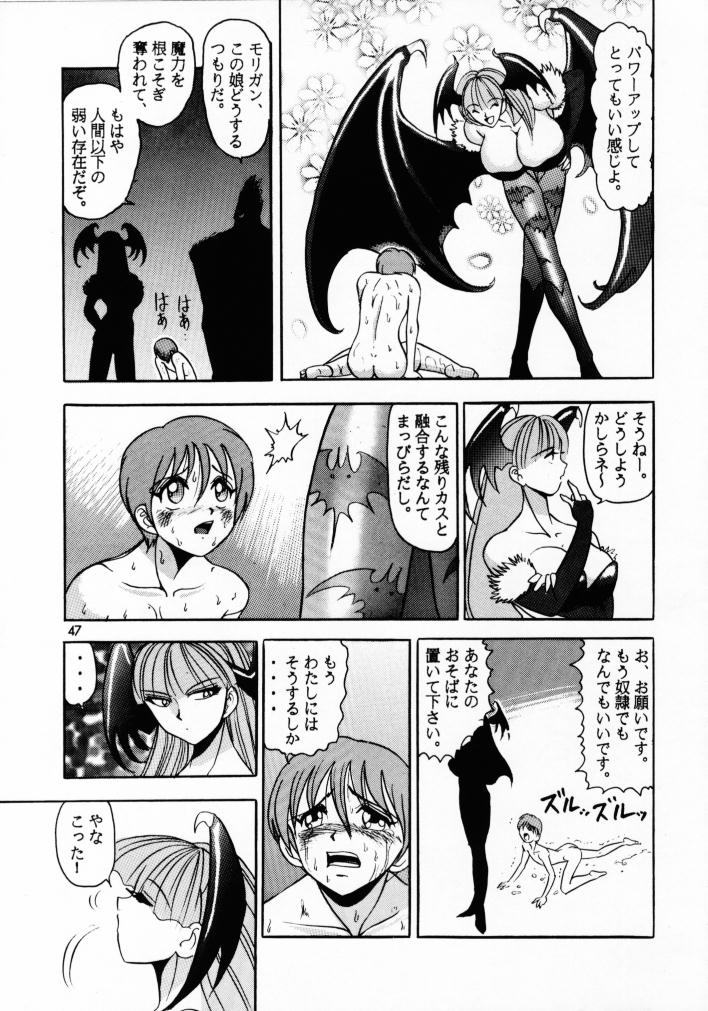 (C53) [Raijinkai (Harukigenia)] Lilith Muzan (Vampire Savior [Darkstalkers]) page 46 full