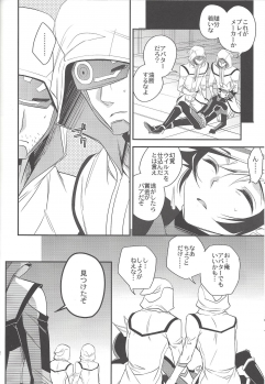 (Sennan Battle Phase 23) [Azuma Doujou (Azuma Hirota)] Unmei no ko wa shiro no yume o miru (Yu-Gi-Oh! VRAINS) - page 21