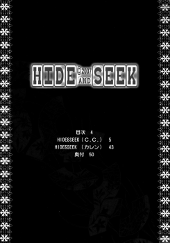 [Kouchaya (Ootsuka Kotora)] HIDE&SEEK (Code Geass: Lelouch of the Rebellion) [English] - page 3