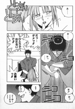 [Mizushima Eri] Fighting Ojousama - page 34