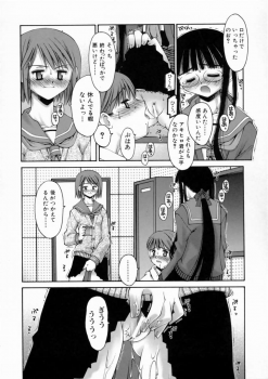 [Kusano Kouichi] Kiss Me - page 46