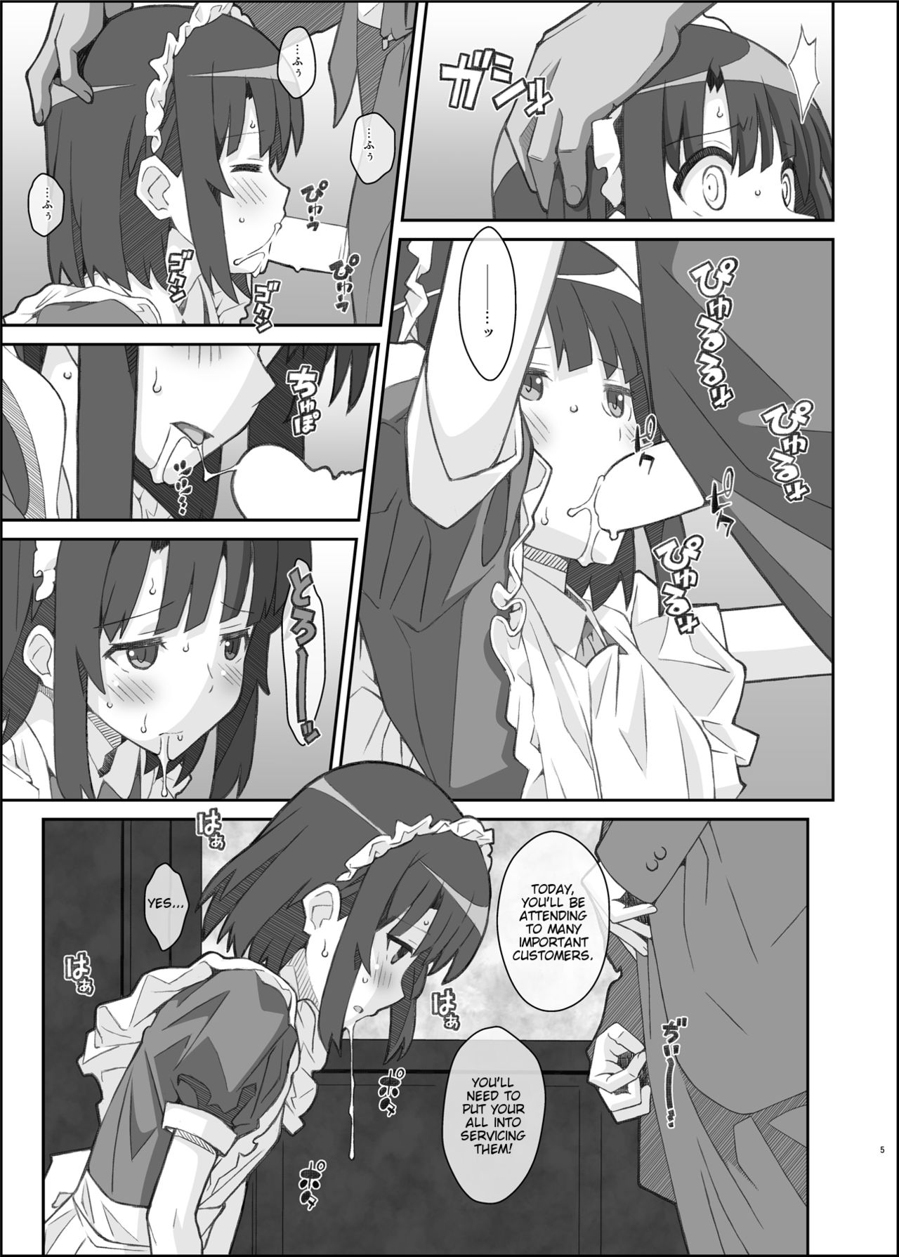 [TYPE-57 (Frunbell)] TYPE-37 side-b (Saenai Heroine no Sodatekata) [English] [Digital] page 4 full