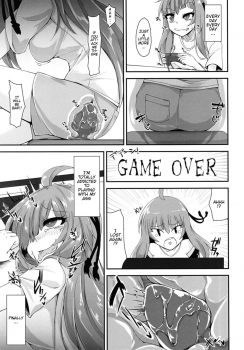 [Kemoyuru (Akahito)] Akane-chan wa Oshiri de Asobu You desu | It Seems That Akane-chan is Playing With Her Ass (VOICEROID) [English] [Digital] - page 14