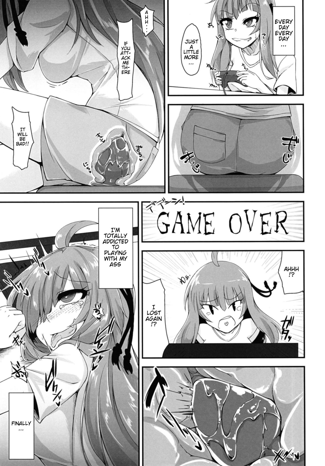 [Kemoyuru (Akahito)] Akane-chan wa Oshiri de Asobu You desu | It Seems That Akane-chan is Playing With Her Ass (VOICEROID) [English] [Digital] page 14 full