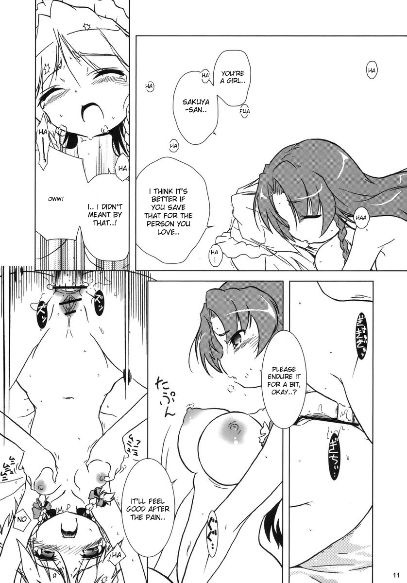 (C70) [Gutenberg no Musume (KnightO Satoshi)] Kajin Komusume Chuuka na Meiling! | Bloom Human Main Point (Touhou Project) [English] [desudesu] page 11 full