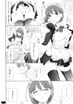 [Takane no hanazono (Takane Nohana, Himeno Komomo)] Ore Plus Bunkasai Hen (Love Plus) [2009-11-22] - page 6