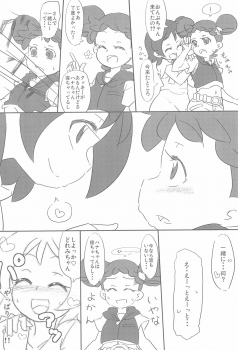(Puniket 18) [Kousoku Ranbu (Shunne)] Yome××Yome (Ojamajo Doremi) - page 4