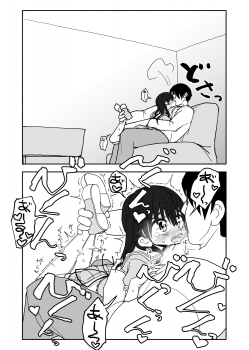 [Futotta Obasan] Okashi Tsukuri Idol ☆ Gimi ! Ecchi na Himitsu no Tokkun manga - page 36