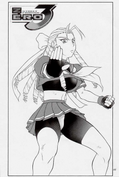 (C54) [Aruto-ya (Suzuna Aruto)] Tadaimaa 7 (King of Fighters) - page 44