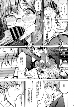 (C95) [Service Heaven (Azukiko)] Seishun Buta Yarou X Mai X Tomoe (Seishun Buta Yarou wa Bunny Girl Senpai no Yume o Minai) - page 4