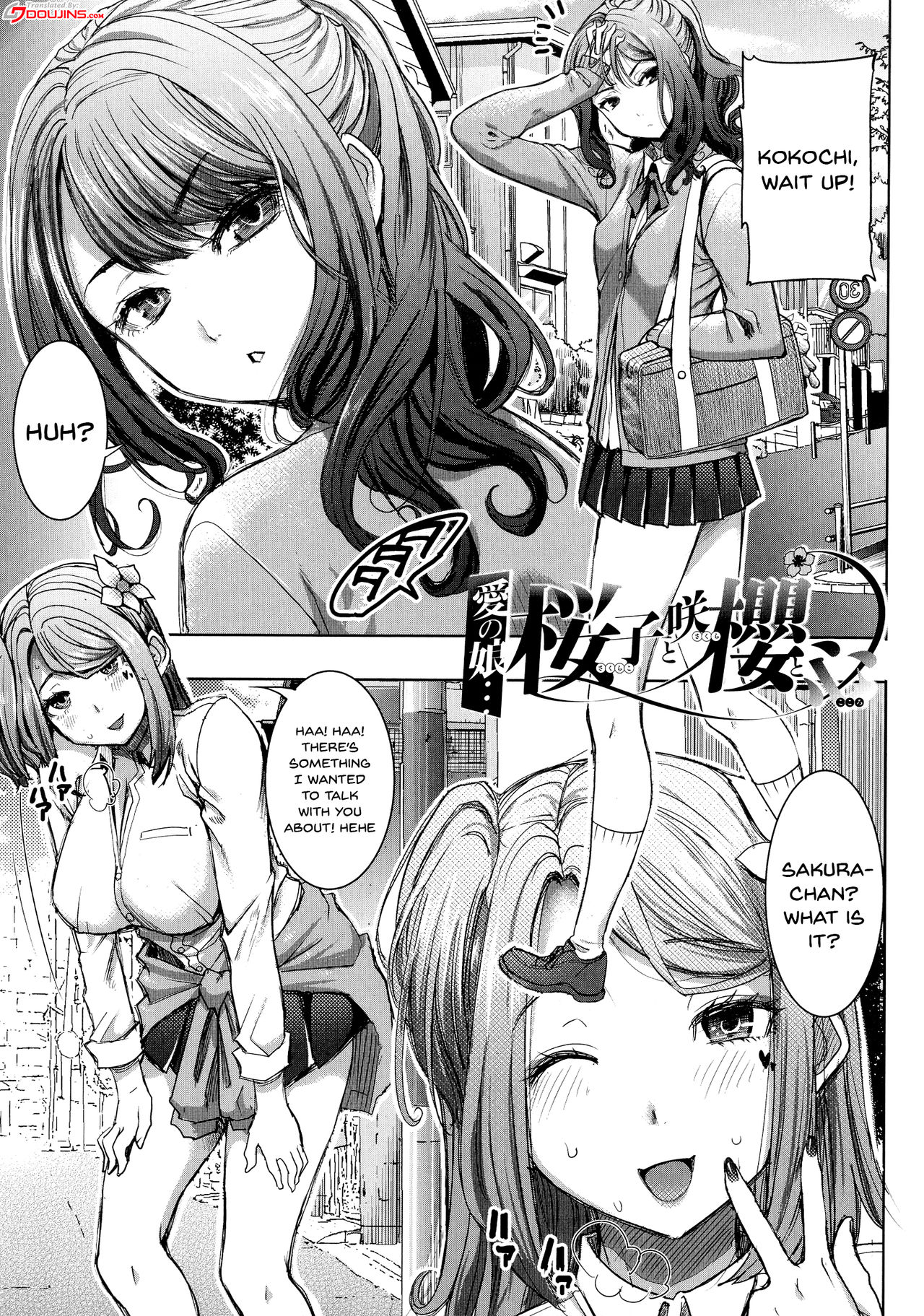 [Tanaka Aji] Ai no Musume... Sakurako | Love's Daughter Sakurako [English] {Doujins.com} page 104 full