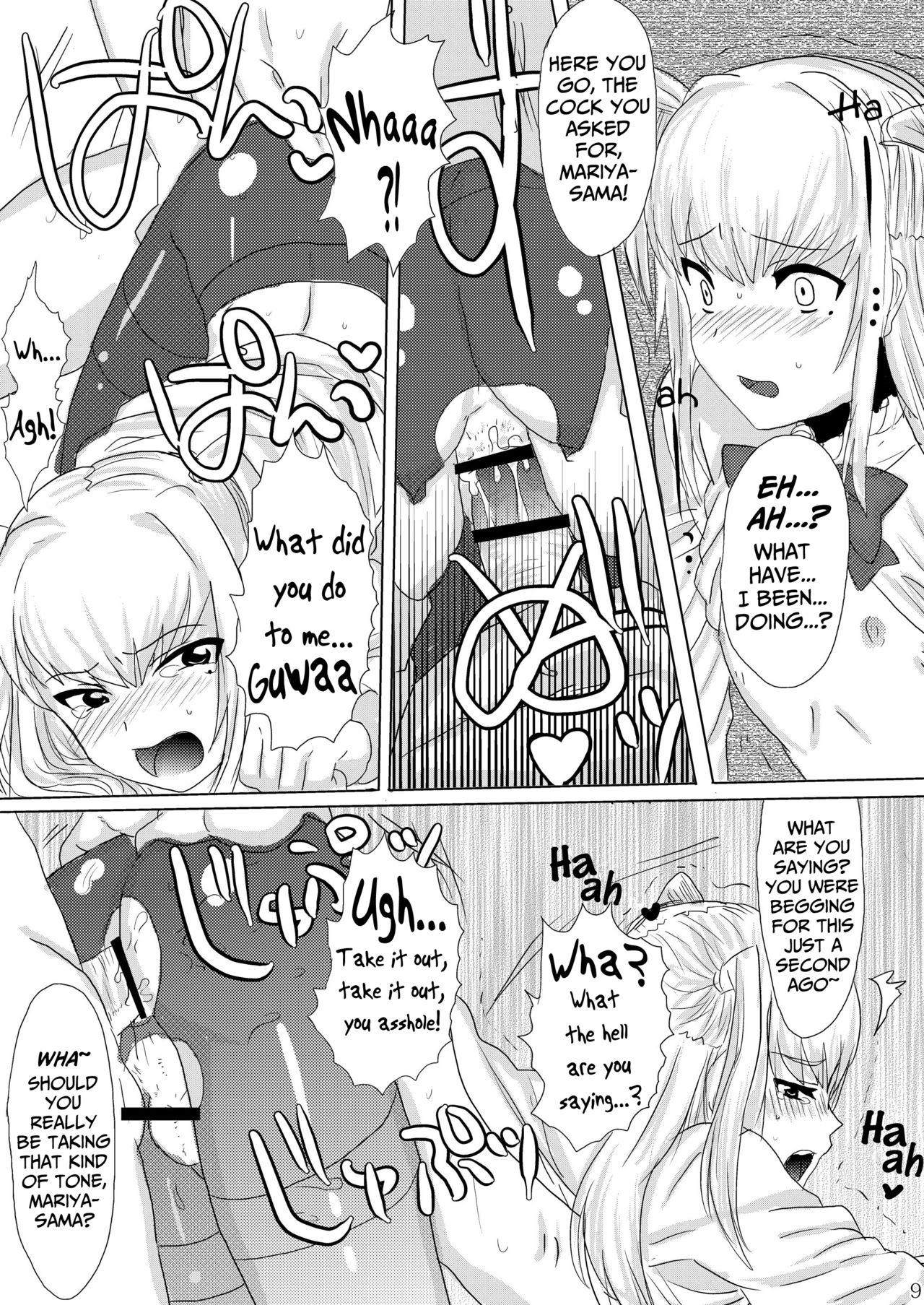 (C80) [Mine Noujou (Mine Mura)] Inran Seibo Mariya-sama | The Holy Slut, Mariya-sama (Maria Holic) [English] [Japanese] =SW= full version page 11 full