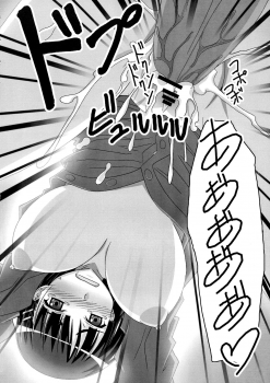 [PaopaShip (Asama)] Sugu H (Sword Art Online) - page 23