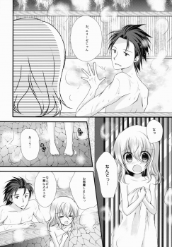 (C87) [Marble Kid, Junginboshi (Tsubaki Metasu, Takashina Asahi)] AruEri ga Ohuro de Ichaicha Suru Hon (Tales of Xillia) - page 6