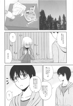 (C92) [G-SCAN CORP. (Satou Chagashi)] Sawamura Spencer Eriri no Rinri Shinsakai (Saenai Heroine no Sodatekata) - page 5