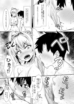[angelphobia (Tomomimi Shimon)] Futari dake no Onsen de Nero to Icha Pako (Fate/Grand Order) [Digital] - page 5