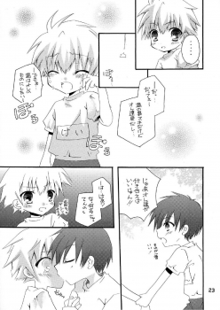 (Shota Scratch 10) [Ojiiya (Mirei)] Mousou Mania ~Atsui no ga Osuki Hen~ - page 23