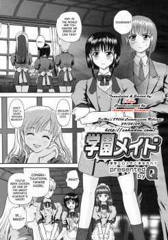 [Q] Gakuen Maid | Academy Maid (COMIC Megastore 2005-06) [English] - page 1