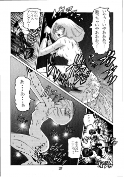 (C60) [Skirt Tsuki (Keso)] Kinpatsu A (Mobile Suit Gundam) - page 27