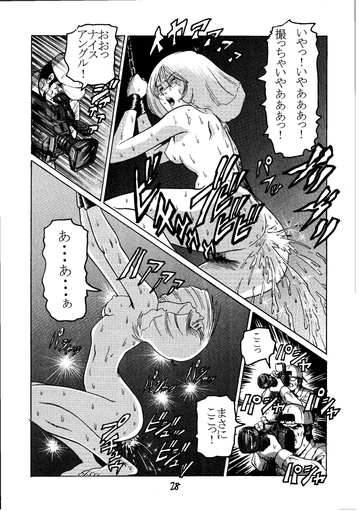 (C60) [Skirt Tsuki (Keso)] Kinpatsu A (Mobile Suit Gundam) page 27 full