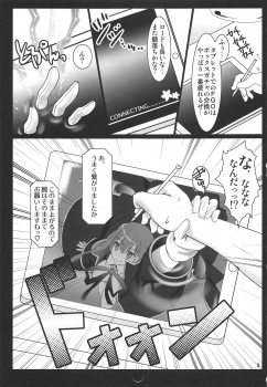 (C95) [Aruku Denpatou no Kai (Tokitsu Mika, Kimura Shuuichi)] Fate/BB (Fate/Grand Order) - page 2
