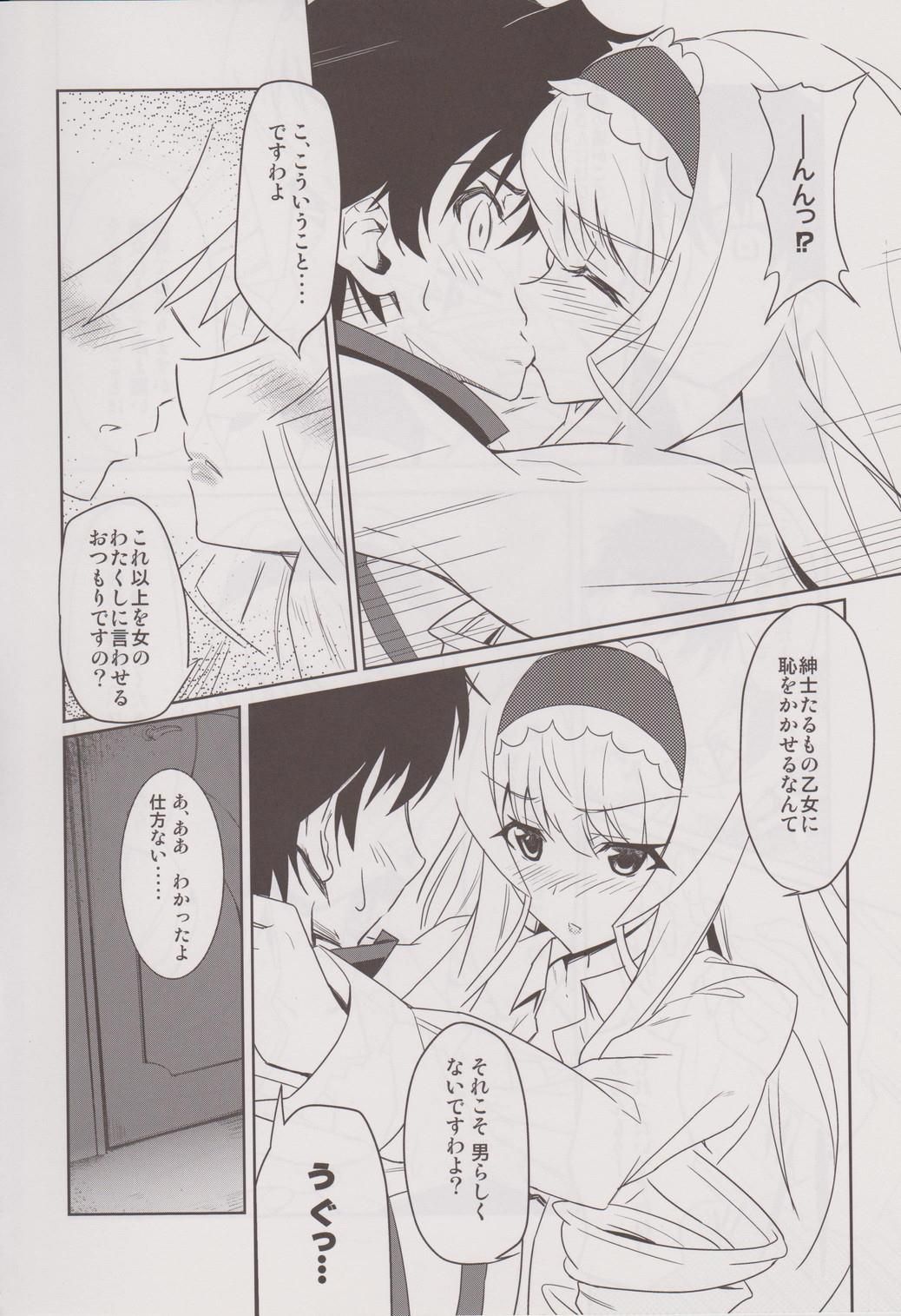 (C80) [tomatohouse-905's room (Urabi)] noble heart (IS <Infinite Stratos>) page 11 full