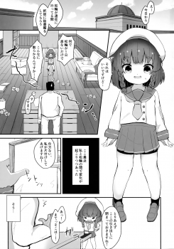(C96) [Mugichoko Store (Mugichoko)] Ringo no Hanakotoba - Flower language of the APPLE (Kantai Collection -KanColle-) - page 2