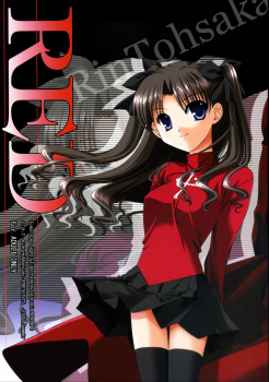 (C70) [C.A.T (Morisaki Kurumi)] RED (Fate/stay night) - page 1
