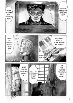 (C78) [Tengu no Tsuzura (Kuro Tengu)] Wanna Try? (Neon Genesis Evangelion) [English] - page 21