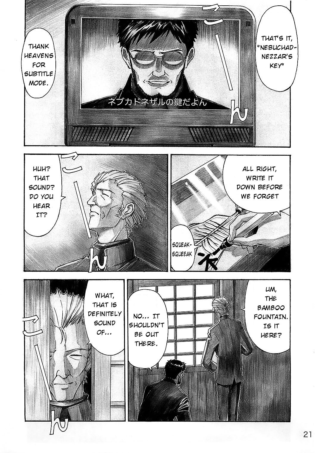 (C78) [Tengu no Tsuzura (Kuro Tengu)] Wanna Try? (Neon Genesis Evangelion) [English] page 21 full