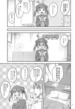 (Utahime Teien 19) [Ryuukakusan Nodoame (Gokubuto Mayuge)] Choco to Sexercise! (THE iDOLM@STER: Shiny Colors) - page 4