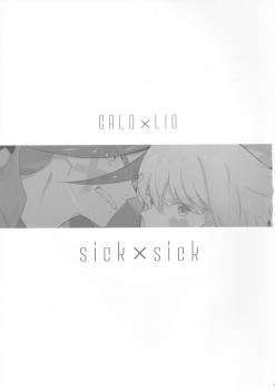 [48mm (Rice)] sick x sick (Promare) [2019-11-08] - page 2