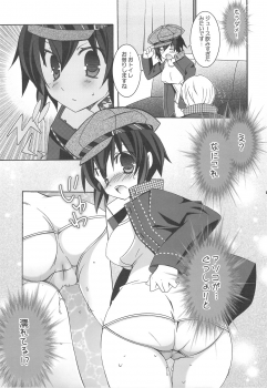 (Comic1☆3)[Tenjikuya (Mochizuki Nana)] Never More! (Persona 4) - page 14