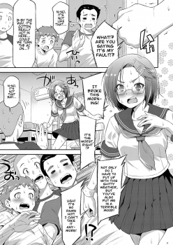 [Kazuma Muramasa] Kiai o Irero! | Put In More Effort! (COMIC ExE 14) [Digital] [English] [Hentai_Doctor] - page 3