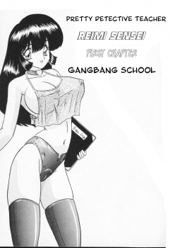 [Kamitou Masaki] Shoujo Tantei Kyoushi Reimi Sensei -Shougakkou Bakuha Kyouhaku Jiken | Teenage Detective Reimi [English] [hong_mei_ling] - page 1