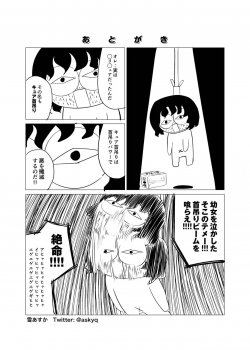 [Zokubutsu.zip (Yuki Asuka)] Zokubutsu.zip (10) Sojou [Digital] - page 29