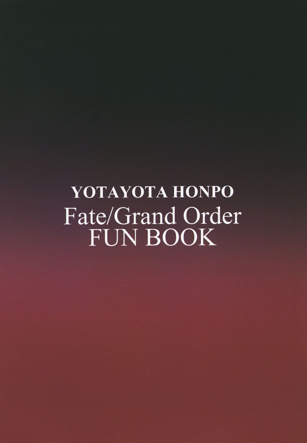 [Yotayota Honpo (Yonyon)] Watashi o Tsukainasai yo (Fate/Grand Order) [Digital] page 20 full