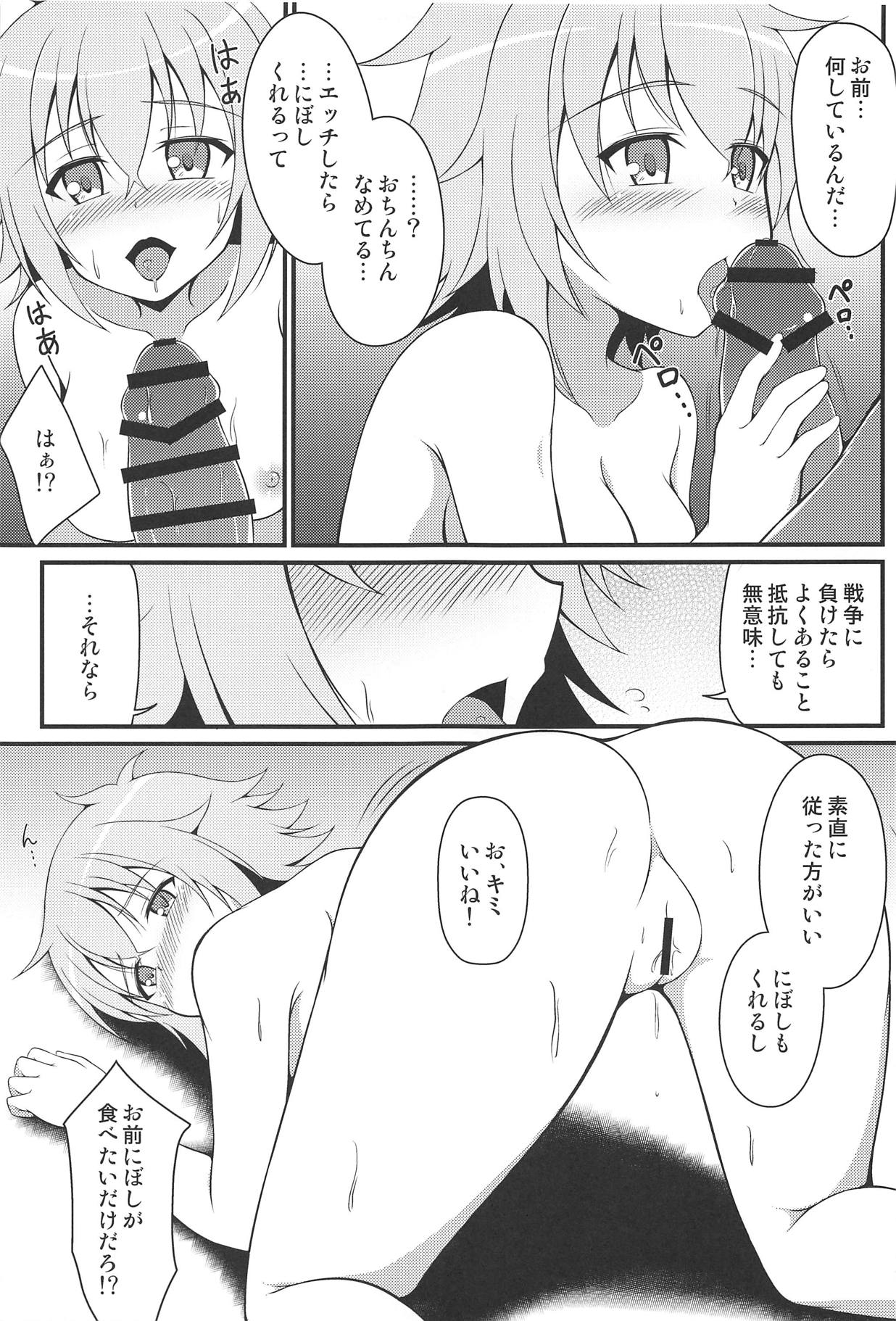 (C94) [BurstBomb.T (TKP)] Haisen Battle (Boukuu Shoujo Love Kyure) page 10 full