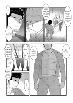 [Sorairo Panda (Yamome)] Shinsei Toile no Tarou-san | Tarou-san of the Toilet [English] {A.R} - page 13