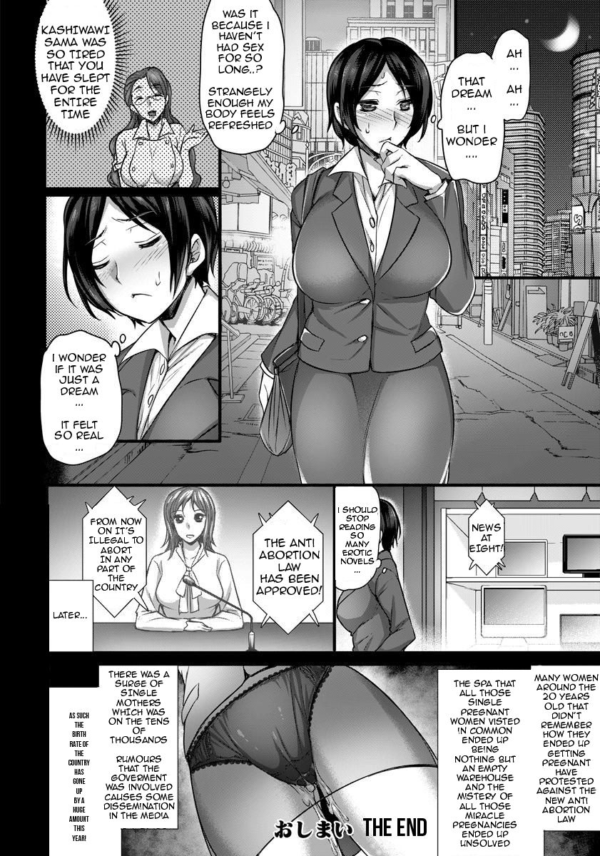 [Abe Inori] Konsui Haramase Esthe Salon (ANGEL Club 2015-01) [English] [Starke] [Digital] page 20 full